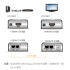 ATEN HDMI延長器VE800A鐵
