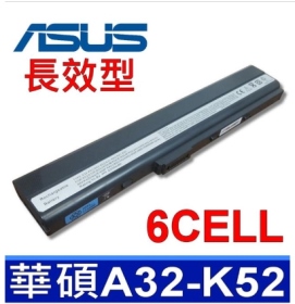 華碩 ASUS A32-K52 高品質 日韓系電芯 電池