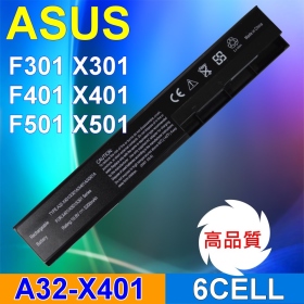華碩 ASUS A32-X401 高品質 日韓系電芯 電池