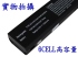 華碩 ASUS A32-X401 高品質 日韓系電芯 電池