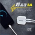 雙輸出 折疊式插頭 快充 TYPE C/USB A 超高速3A PD.QC快充 電壓電流過負壓保護