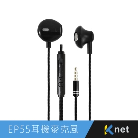 耳機/耳麥/麥克風/耳塞式/3.5mm/手機/平板/電腦/喇叭/線控器/免持/來電接聽/音樂/TPE外被/接聽鍵/手機耳機/耳機線/運動耳機/隨身耳機