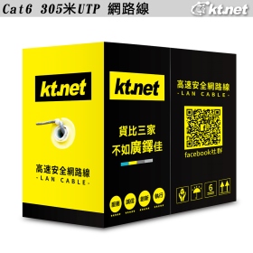 KTNET CAT6 305米UTP 網路線 灰色 4對線徑23AWG(0.56mm)單股雙銅餃線 適用 電腦 資訊插座 交換器 集線器 跳線面板間的橋接