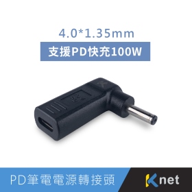 Typec母轉DC公.快充.誘導晶片.5A電流.最高100W.PD快充協議.PD及Typec充電器.筆記型電腦.手機.平板.遊戲機.印表機.掃描器可用