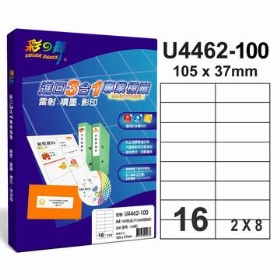 彩之舞進口3合1專業標籤 2x8直角 16格無邊 