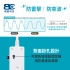 【BC博銓】三開三插 2孔 90度插頭安全電源延長線2.7m KTC-98332