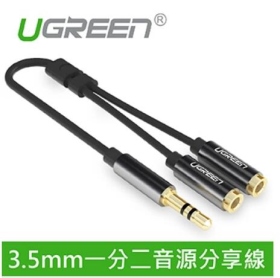 UGREEN綠聯 3.5mm一分二音源分享線(10532)