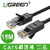 UGREEN綠聯 CAT6網路線 圓線 黑色15M (20165)