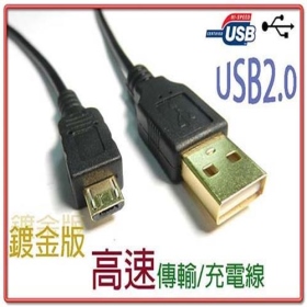USB2.0 A公-Micro B公黑色鍍金傳輸線  5米