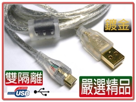 A公-Micro B 鍍金透明強化線 3米