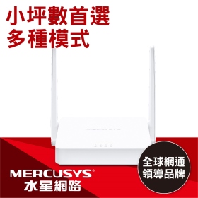 Mercusys水星網路 300Mbps 加強型 無線 N 路由器 MW302R 