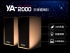 YAMA YA-2000 USB兩件式多媒體喇叭-黑