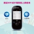 旺德 AI雙向語言翻譯機 WM-T988W