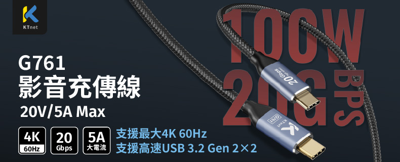 g761